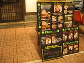 珈琲 ぶりこ: mihhaさんの2007年12月11日の2枚目の投稿写真