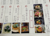 遊食房屋 岡山総社店: りぃふいさんの2026年06月25日の1枚目の投稿写真