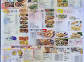135酒場 上野御徒町店: たかさんさんの2026年05月07日の1枚目の投稿写真