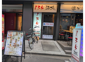 135酒場 上野御徒町店: たかさんさんの2026年05月07日の2枚目の投稿写真
