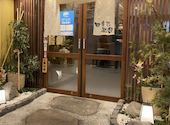 四季彩 札幌駅前店: たぴまるごろうさんの2026年08月04日の1枚目の投稿写真