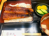 鰻 源内 三宮店: てぃーさんの2025年07月12日の2枚目の投稿写真