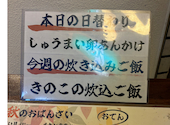 おばんざい おでん 蕎麦　あづみ　名古屋伏見店: てらこさんの2026年06月25日の2枚目の投稿写真