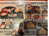 おばんざい おでん 蕎麦　あづみ　名古屋伏見店: てらこさんの2026年06月25日の3枚目の投稿写真