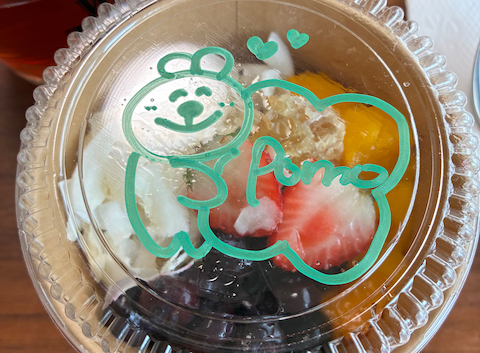Pomo ポモ: てらこさんの2026年06月22日の2枚目の投稿写真