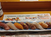 浅草すし若 雷門店: ヒライシゲトさんの2026年05月23日の1枚目の投稿写真
