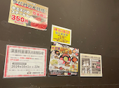 安安 横浜西口店: ふくちゃんさんの2026年09月27日の2枚目の投稿写真