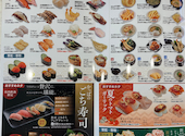 かっぱ寿司 姫路野里店: るーぅさんの2026年08月02日の1枚目の投稿写真