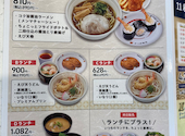 かっぱ寿司 姫路野里店: るーぅさんの2026年08月02日の2枚目の投稿写真