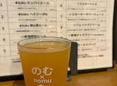 ビール工房新宿: おこさんの2026年08月26日の1枚目の投稿写真