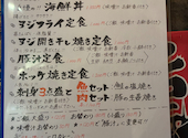 板前がいる町の酒場 庄や 京王北野北口店: 八ヶ岳さんの2026年05月31日の1枚目の投稿写真