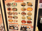 台湾料理 萬来館 本店: いけださんの2026年05月28日の3枚目の投稿写真