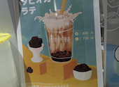 ナインティー 9 tea NINETEA Akabane 赤羽店: るるるさんの2026年07月26日の2枚目の投稿写真