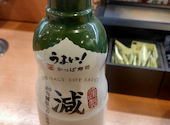 かっぱ寿司 福岡長丘店: ガネさんの2026年05月28日の1枚目の投稿写真