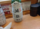 かっぱ寿司 福岡長丘店: ガネさんの2026年09月02日の1枚目の投稿写真