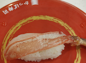 かっぱ寿司 奈良二名店: ちえちゃんさんの2026年02月06日の1枚目の投稿写真