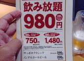 炭火居酒屋 炎 函館五稜郭店: ちょっぴさんの2026年08月30日の3枚目の投稿写真
