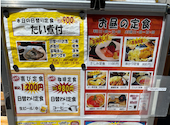 New Style居酒屋 八喜為 はきだめ 新開地南店: おかちゃんよさんの2026年05月12日の1枚目の投稿写真