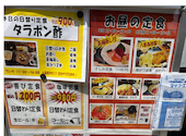 New Style居酒屋 八喜為 はきだめ 新開地南店: おかちゃんよさんの2026年07月17日の2枚目の投稿写真