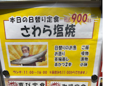 New Style居酒屋 八喜為 はきだめ 新開地南店: おかちゃんよさんの2026年07月26日の1枚目の投稿写真