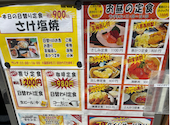 New Style居酒屋 八喜為 はきだめ 新開地南店: おかちゃんよさんの2026年08月21日の2枚目の投稿写真