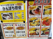 New Style居酒屋 八喜為 はきだめ 新開地南店: おかちゃんよさんの2026年08月25日の2枚目の投稿写真