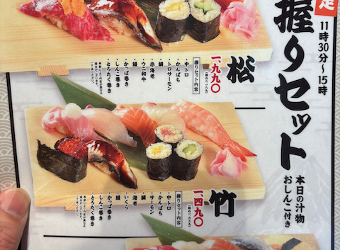 すし酒場 すさび湯 神戸三宮店: おかちゃんよさんの2026年04月06日の1枚目の投稿写真