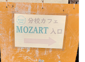 MOZART: akiemさんの2026年03月25日の1枚目の投稿写真
