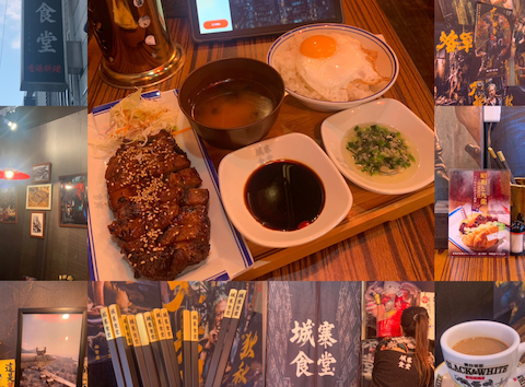 城寨食堂: Emiさんの2025年12月06日の1枚目の投稿写真