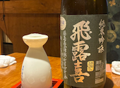 らいむ: のんすけさんの2026年04月21日の1枚目の投稿写真