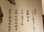 てけてけ 高田馬場早稲田通り店: パパさんの2026年04月19日の1枚目の投稿写真