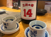 地酒と道産食材 一笑 丙: あゆこさんの2026年05月03日の1枚目の投稿写真
