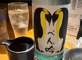 地酒と道産食材 一笑 丙: あゆこさんの2026年06月17日の2枚目の投稿写真