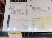 おでん 鳥料理 おぐ羅 分店: ねいさんの2026年05月31日の1枚目の投稿写真