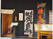 おでん 鳥料理 おぐ羅 分店: ねいさんの2026年05月31日の3枚目の投稿写真