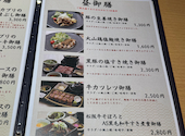 江戸前肉割烹 宮下 マロニエゲート銀座1店: ねいさんの2026年06月02日の1枚目の投稿写真