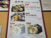 江戸前肉割烹 宮下 マロニエゲート銀座1店: ねいさんの2026年06月02日の3枚目の投稿写真