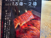 うなぎ吉川 有楽町店: ねいさんの2026年03月30日の2枚目の投稿写真