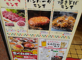 なんじゃもんじゃの樹 小倉本店: shigotoonegaiさんの2026年04月16日の3枚目の投稿写真