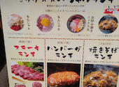 なんじゃもんじゃの樹 小倉駅前店: shigotoonegaiさんの2026年04月08日の2枚目の投稿写真