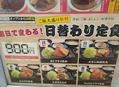目利きの銀次 福岡 小倉新幹線口駅前店: shigotoonegaiさんの2026年04月01日の3枚目の投稿写真