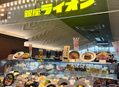 銀座ライオン KITTE博多店: にゃあさんの2026年08月24日の3枚目の投稿写真