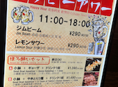 焼鳥 餃子 １０１０ &nbsp;ＫＩＴＴＥ博多店: にゃあさんの2026年08月24日の3枚目の投稿写真
