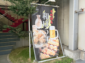 海鮮居酒屋 和ぼうず 長岡: Take6さんの2026年08月11日の1枚目の投稿写真
