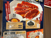 牛角 初台店: ゆめさんの2024年10月08日の1枚目の投稿写真