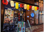 IZAKAYA50: 綺音さんの2026年05月14日の3枚目の投稿写真
