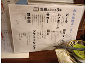 【牡蠣食べ放題】牡蠣の上にも3年 新潟駅前店: タケダさんの2026年04月27日の1枚目の投稿写真