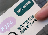 【牡蠣食べ放題】牡蠣の上にも3年 新潟駅前店: タケダさんの2026年04月27日の3枚目の投稿写真