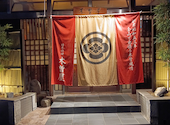 木曽屋 金山: りかさんの2026年10月06日の1枚目の投稿写真