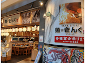 魚☆きんぐ パークプレイス大分店: さひるさんの2026年05月29日の3枚目の投稿写真